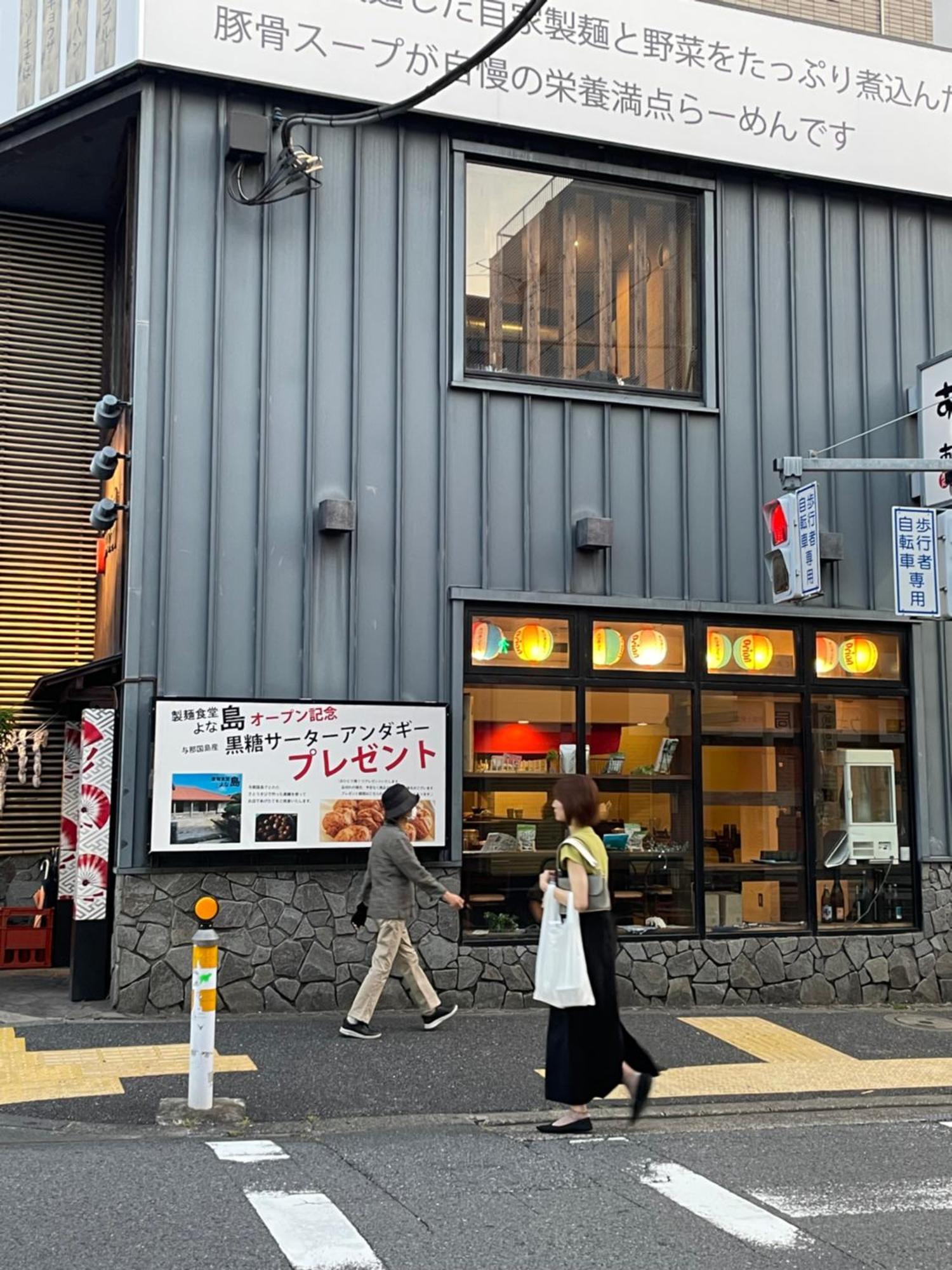 Apartamento Fuji House West Shinjuku Tokio Exterior foto